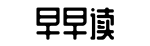每日热点,黑料正能量吃瓜,正能量爆料资讯-伤筋动骨网